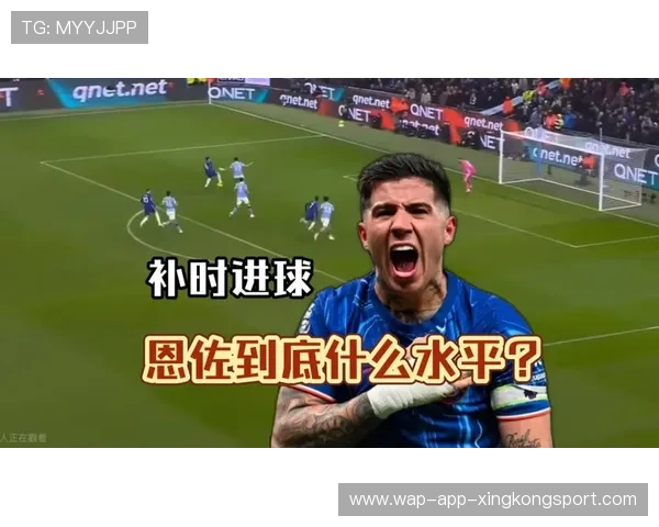 恩佐中场送出贯穿三道防线的地滚球，助攻杰克逊建功